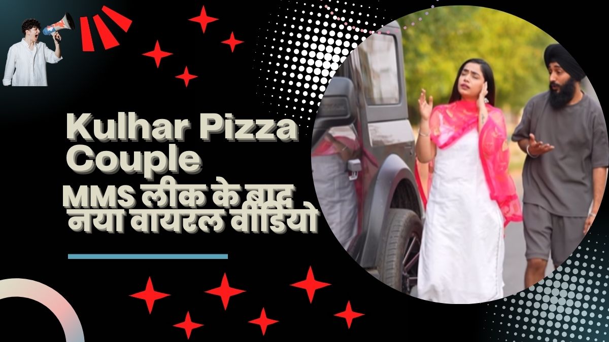 Kulhar Pizza Couple