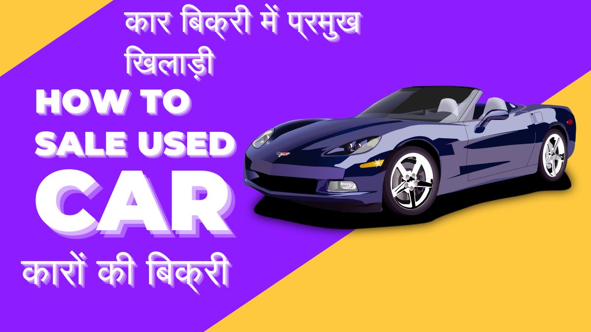 Auto Sales June 2024 India Car Sales Two-wheeler