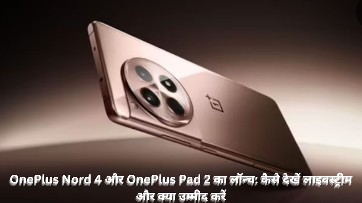 OnePlus Nord 4 launch event today |